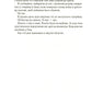 Двір крил і руїн.
Сара Маас