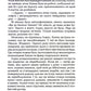 І тоді вона зникла.
Лайза Джуелл
