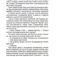 І тоді вона зникла.
Лайза Джуелл