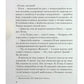 Від учора. Світло в кінці операційної.
Данило Сафронов