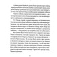 Не твоє собаче діло.
Мартин Якуб