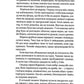 Не твоє собаче діло.
Мартин Якуб