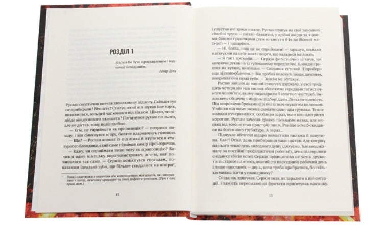 Більше нікому.
Анастасія Нікуліна, Олег Бакулін