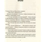 Більше нікому.
Анастасія Нікуліна, Олег Бакулін