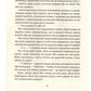 Більше нікому.
Анастасія Нікуліна, Олег Бакулін