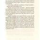 Більше нікому.
Анастасія Нікуліна, Олег Бакулін