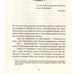 Більше нікому.
Анастасія Нікуліна, Олег Бакулін