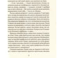 Більше нікому.
Анастасія Нікуліна, Олег Бакулін