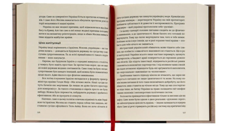 Дикий Захід Східної Європи. Павло Казарін