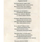 Лісова пісня. Вибране.
Леся Українка