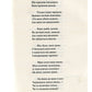 Лісова пісня. Вибране.
Леся Українка