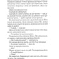 Тихий орендар.
Клеменс Мішлон