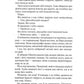 Тихий орендар.
Клеменс Мішлон