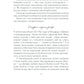 Вигоряння. Стратегія боротьби з виснаженням удома та на роботі
Емілі Наґоскі, Амелія Нагоські