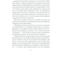 Вигоряння. Стратегія боротьби з виснаженням удома та на роботі
Емілі Наґоскі, Амелія Нагоські