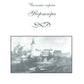 Мелодія кави у тональності кардамону.
Наталія Гурницька