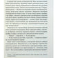 Кого ти кохаєш.
Дженніфер Вайнер