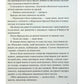 Кого ти кохаєш.
Дженніфер Вайнер
