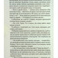 Крамничка на розі.
Джоджо Мойєс
