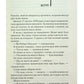 Куди приводять мрії.
Річард Метісон