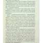Куди приводять мрії.
Річард Метісон