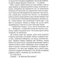Мазуревичі. Історія одного роду.
Дарина Гнатко