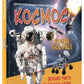 Дитяча ілюстрована енциклопедія. Космос.