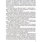 Гучніше! Як створювати круті подкасти.
Ерік Нюзум