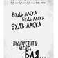 Полювання на Аделіну.
Г. Д. Карлтон