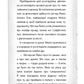 Детектив Мейзі Хітчінз, або Справа про втрачену маску. 
Холлі Вебб