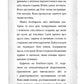 Детектив Мейзі Хітчінз, або Справа про кішку-привида.
Холлі Вебб