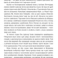 Шістка воронів.
Лі Бардуго
