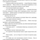 Шістка воронів.
Лі Бардуго