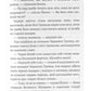 Калле Блюмквіст і Расмус.
Астрід Ліндгрен