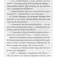 Калле Блюмквіст і Расмус.
Астрід Ліндгрен