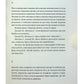 Культ.
Любко Дереш