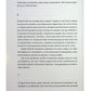 Культ.
Любко Дереш