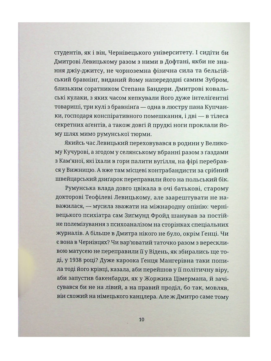 Дефіляда в Москві.
Василь Кожелянко