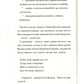 Різдвозавр та Зимова Відьма.
Том Флетчер