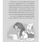 Зграя Загрози.
Том Флетчер
