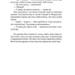 Маленька книжка про любов.
Ульф Старк