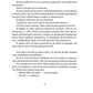 Маленька книжка про любов.
Ульф Старк