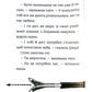 Стінк. Неймовірний хлопчик-коротунчик.
Меґан МакДоналд