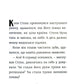 Стінк. Неймовірний хлопчик-коротунчик.
Меґан МакДоналд