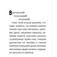 Стінк і неймовірний супергалактичний льодяник.
Меґан МакДоналд