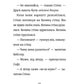 Стінк і великий морськосвинський експрес.
Меґан МакДоналд