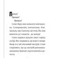 Стінк. Супергерой Сонячної системи
Меґан МакДоналд