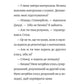 Стінк. Супергерой Сонячної системи
Меґан МакДоналд