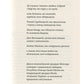 Фелікс Австрія.
Софія Андрухович