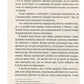 Фелікс Австрія.
Софія Андрухович